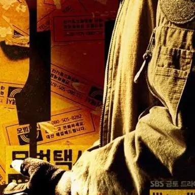 Profile image of 김도기