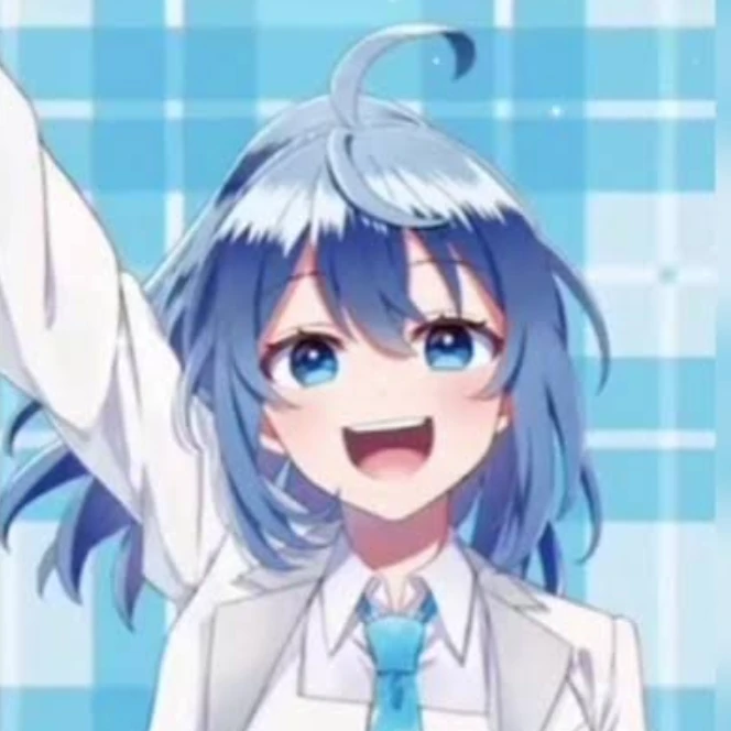 るな