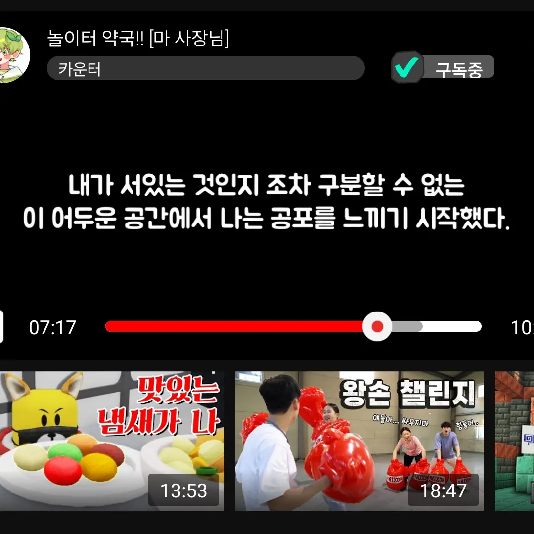 Qkdjsjdos0i2e의 실험채 팀샐러드
