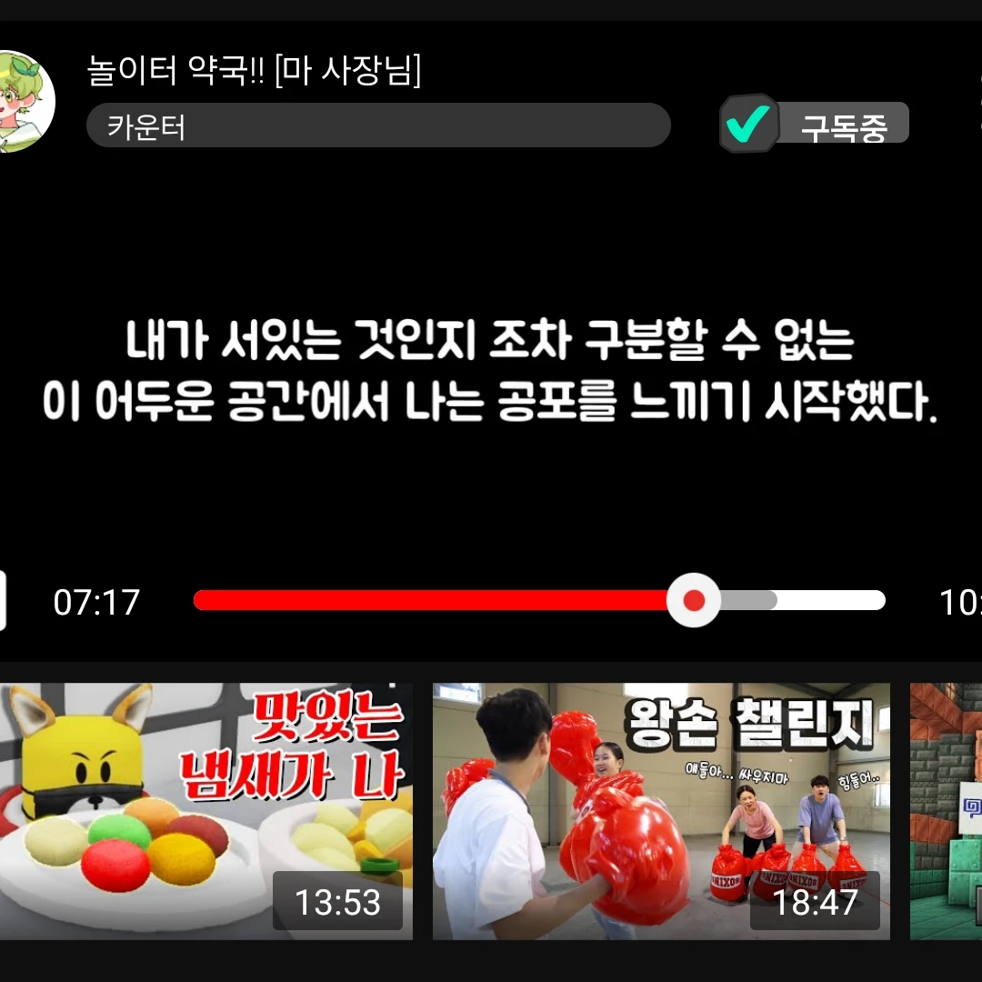아이리스 꾸몽