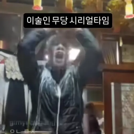 Gghehefcscvg_917263의 이술인