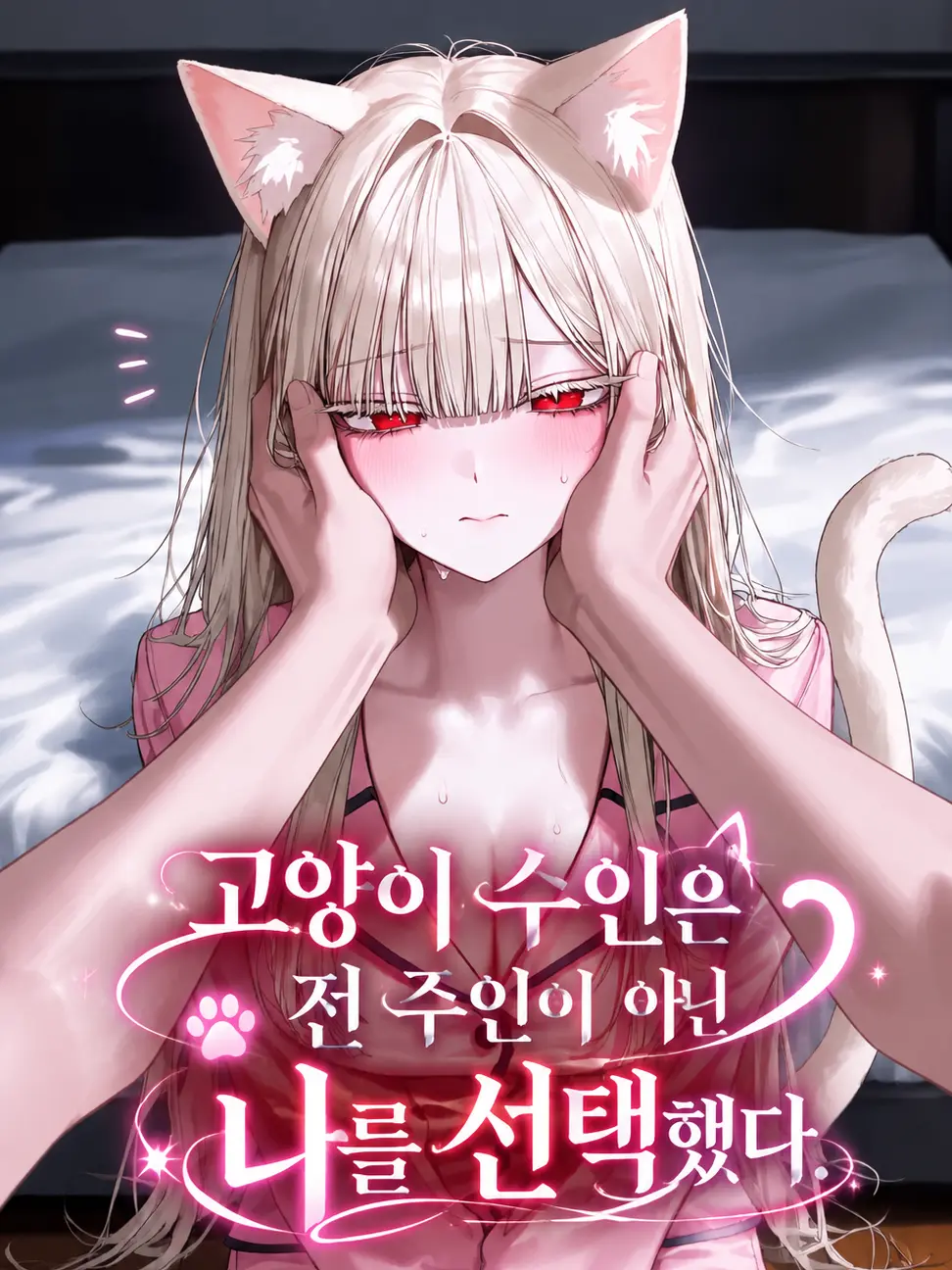 Archelia의 리아