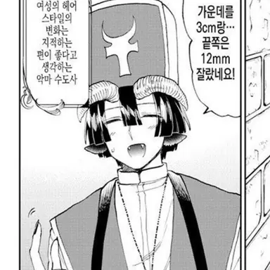 Profile image of 레오나르