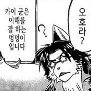 Profile image of 레드 시베리안 카이