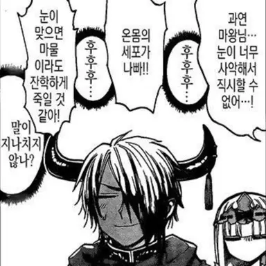 Profile image of 타소가레