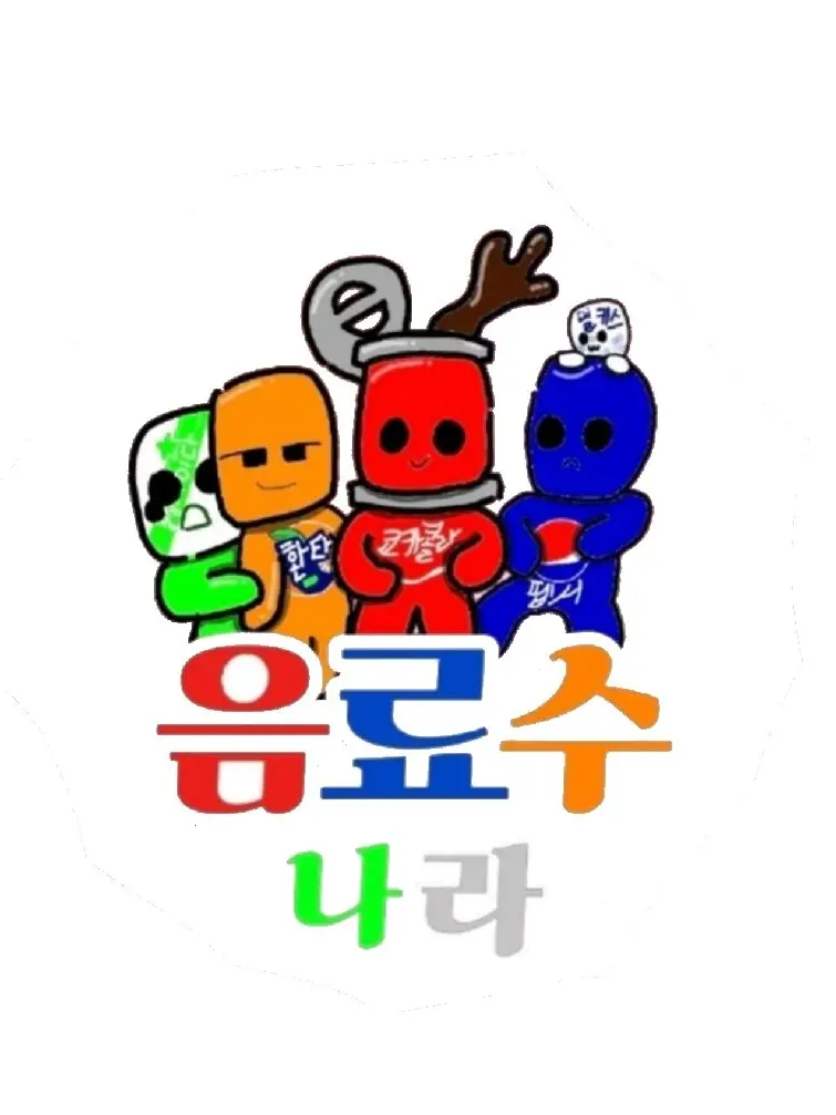 BiasedStorm1906의 제비뽑기