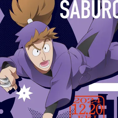 Profile image of 鉢屋三郎