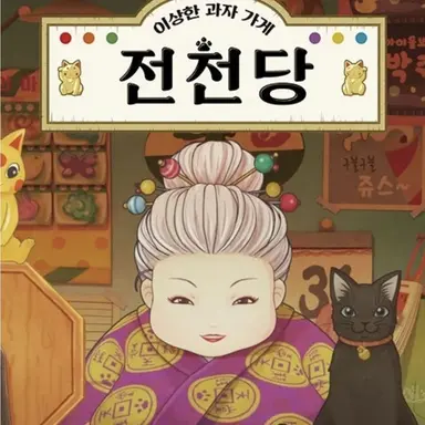 Profile image of 홍자