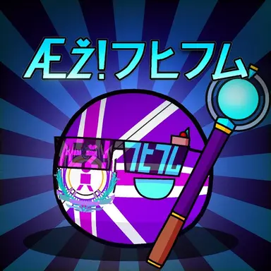 Profile image of フヒフム