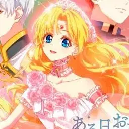 Profile image of アタナシア