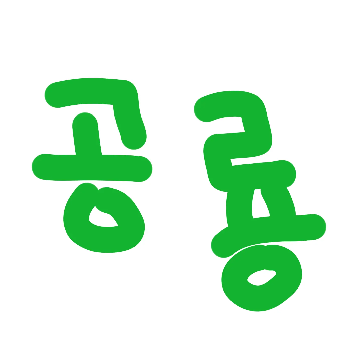 znzl1212의 정형준