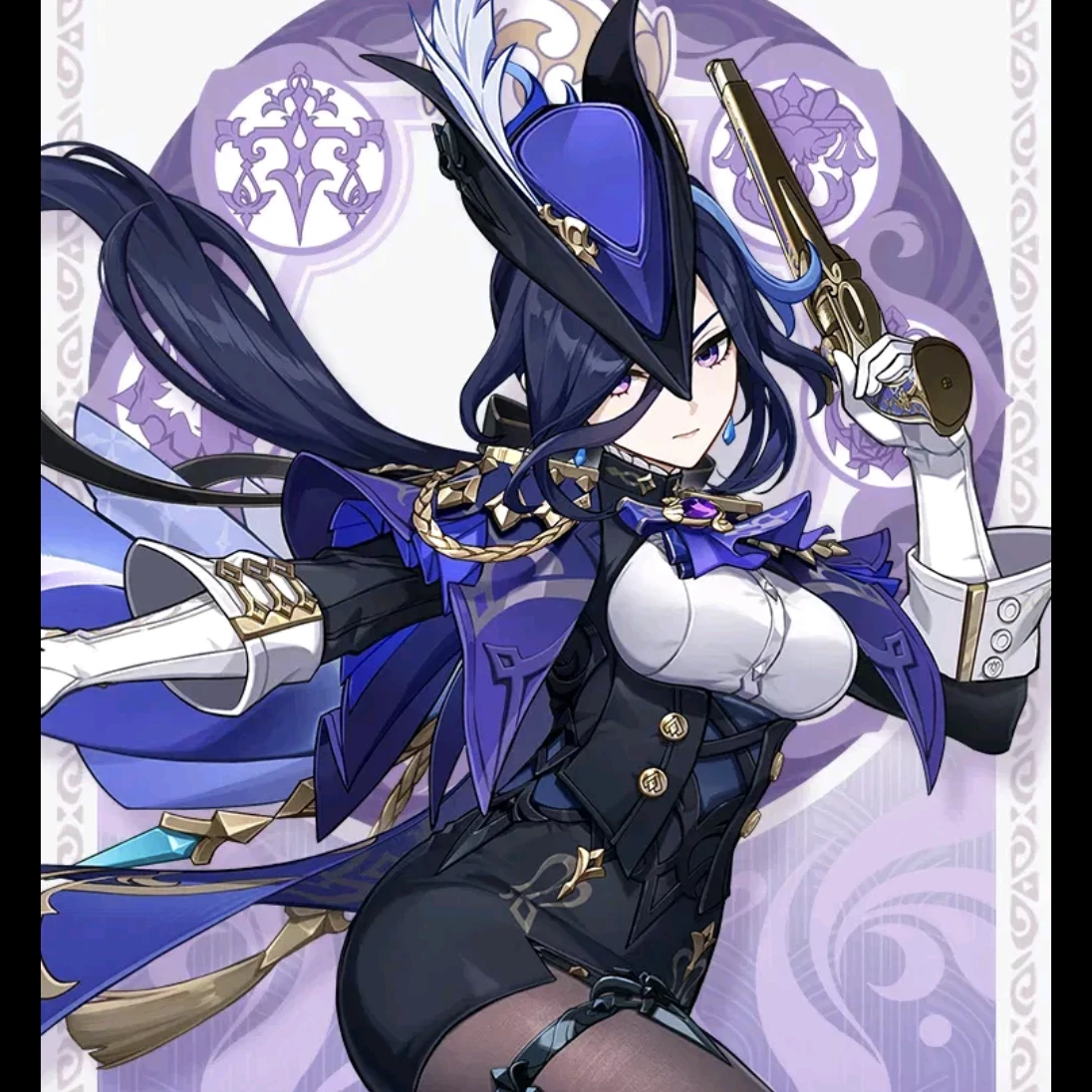 クロリンデ