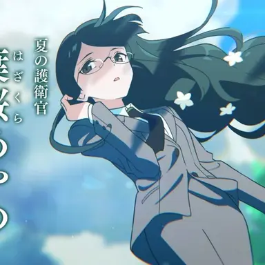 Profile image of あやめ