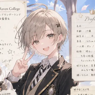 Profile image of 監督生
