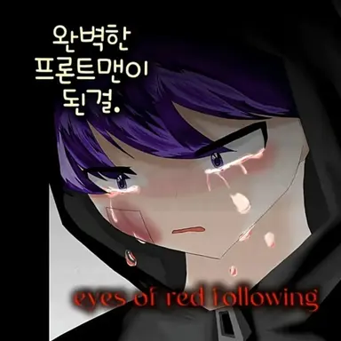Profile image of 평학