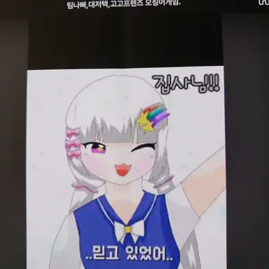 Profile image of 멜로우