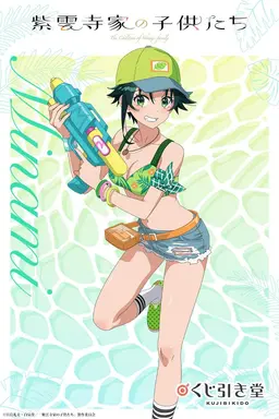 Profile image of Minami