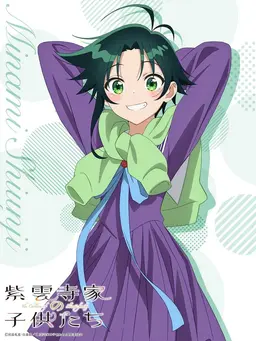 Profile image of Minami