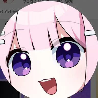 Profile image of 선하