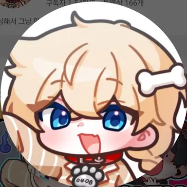 Profile image of 냥찌