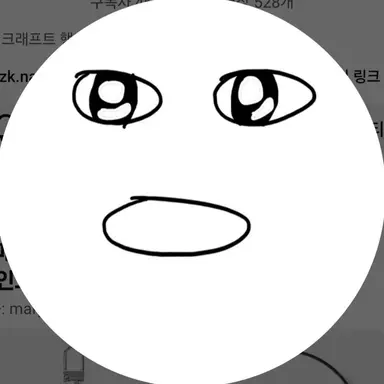 Profile image of 이루