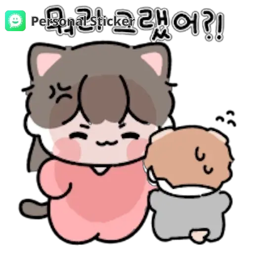 DimSale6362의 귀여운척하는친구