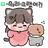 귀여운척하는친구