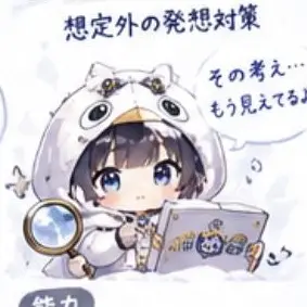 Profile image of 読みググガガ