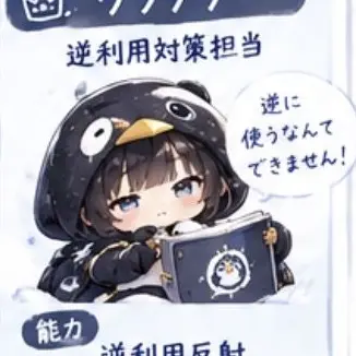 Profile image of 裏ググガガ