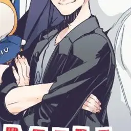 Profile image of 志摩一未