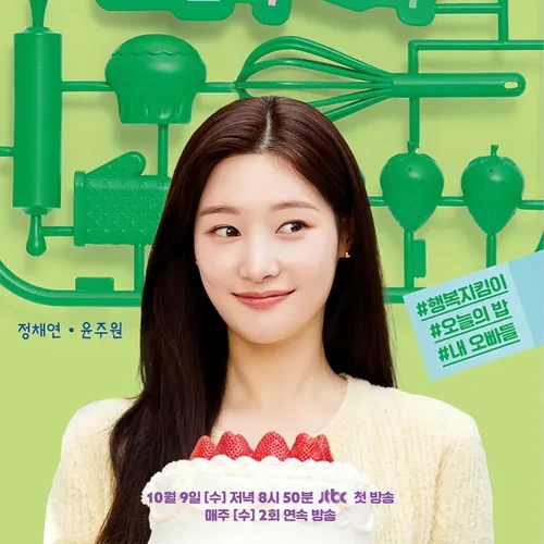 윤주원