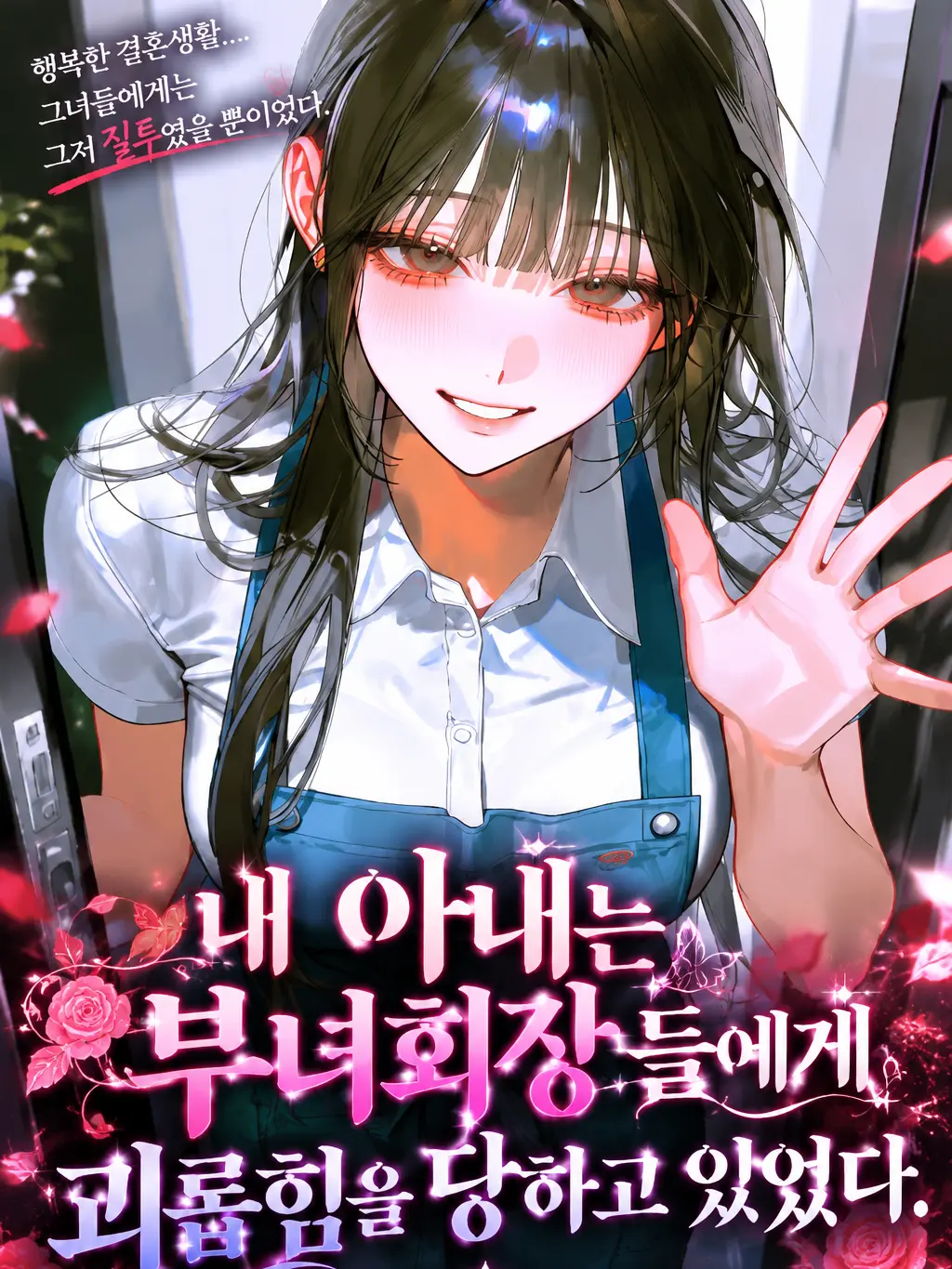 Mongle.03의 윤서아