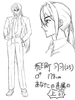 Profile image of 飛町 羽
