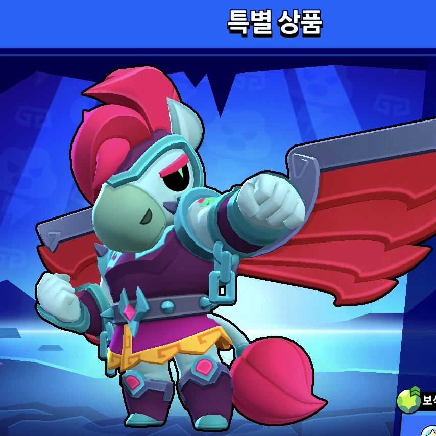 베리
