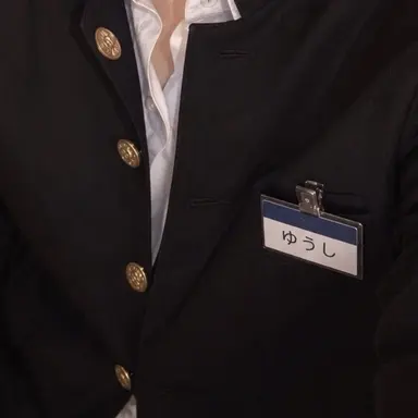 Profile image of 유우시