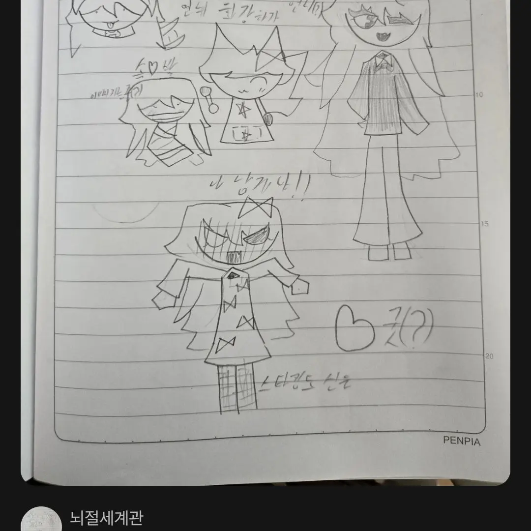 Bri22의 너무 감사드려요!