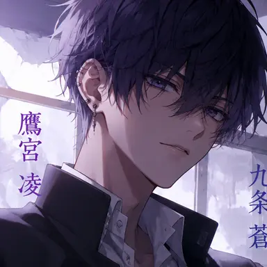 Profile image of 鷹宮 凌