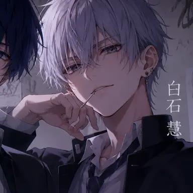 Profile image of 白石 慧