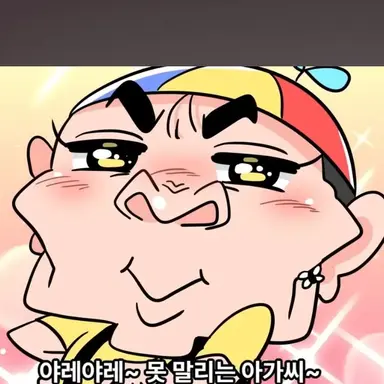 Profile image of 원빈