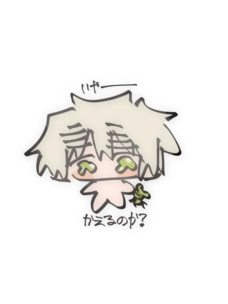 sibako__의 お世話