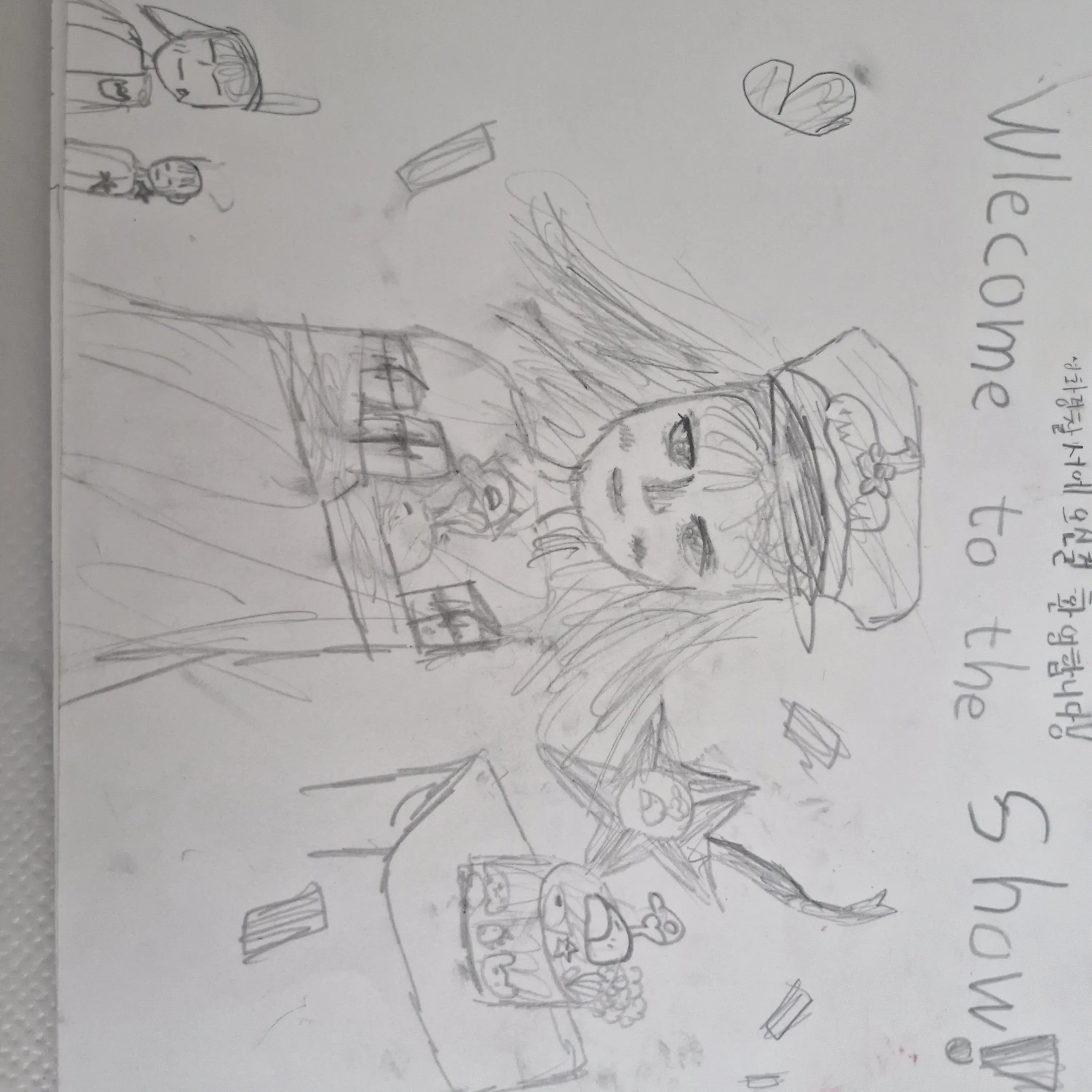 kig의 대학교뜰팁