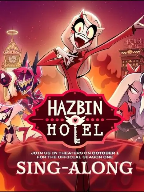 AgedAnise0296의 해즈빈 호텔