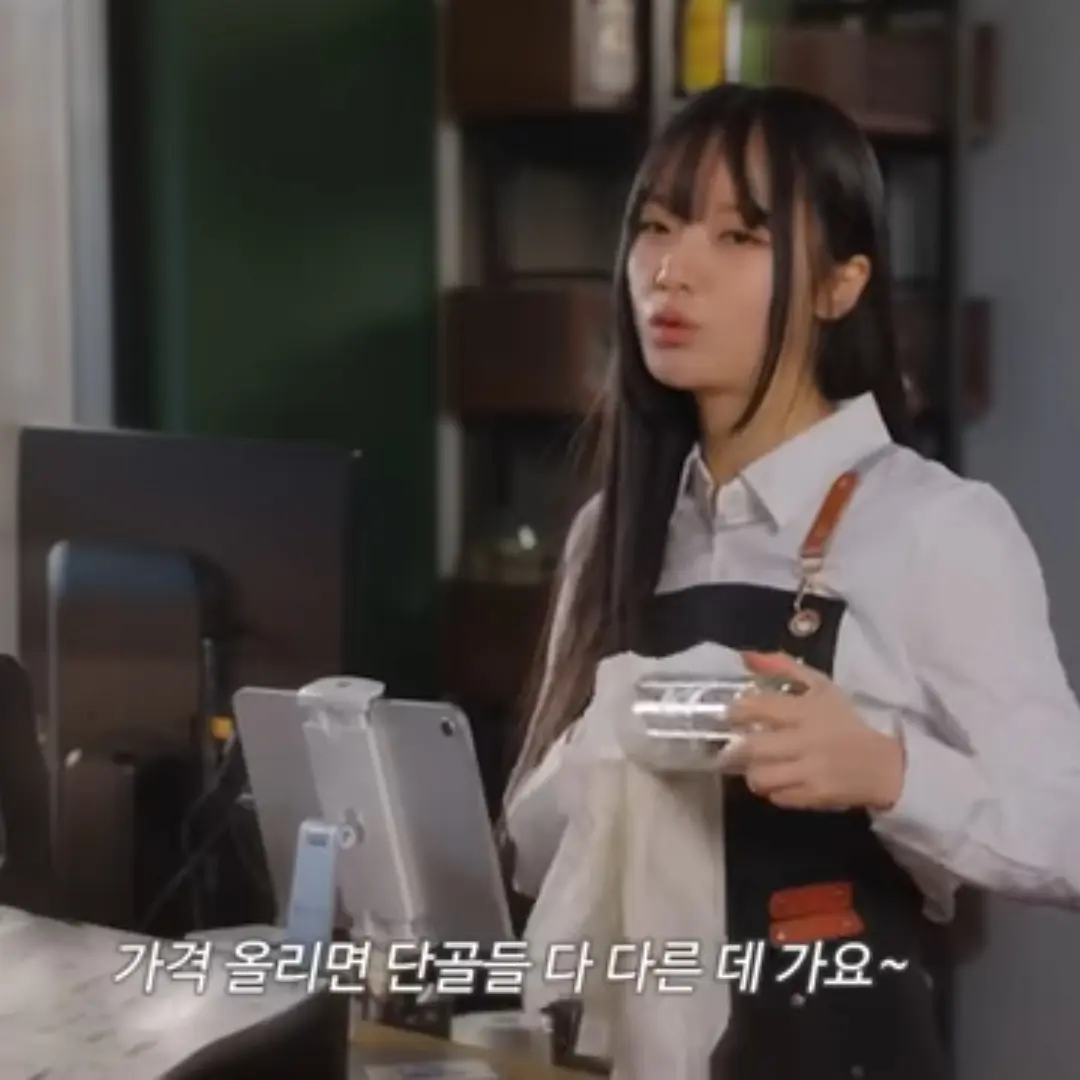 MuteEra7031의 카페사장님