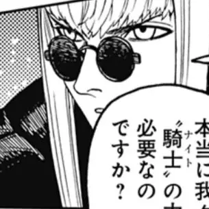 Profile image of ヴァカッパ