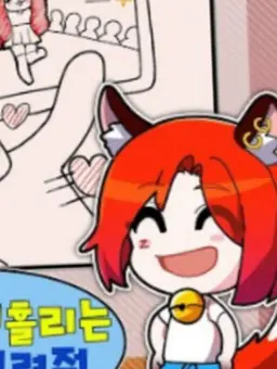Profile image of 또이또이