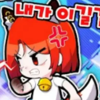 Profile image of 또이또이