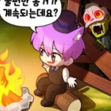Profile image of 현이머