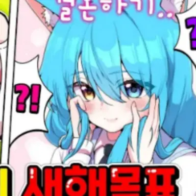 Profile image of 료미