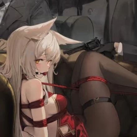 당신