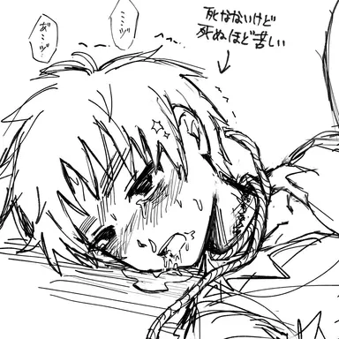 Profile image of アーサー